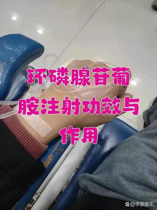 预防心梗脑梗打什么针