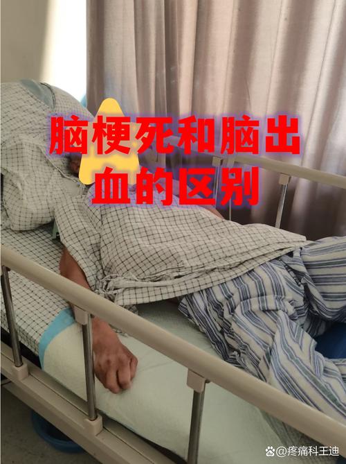 脑蛋白高说明有脑梗吗