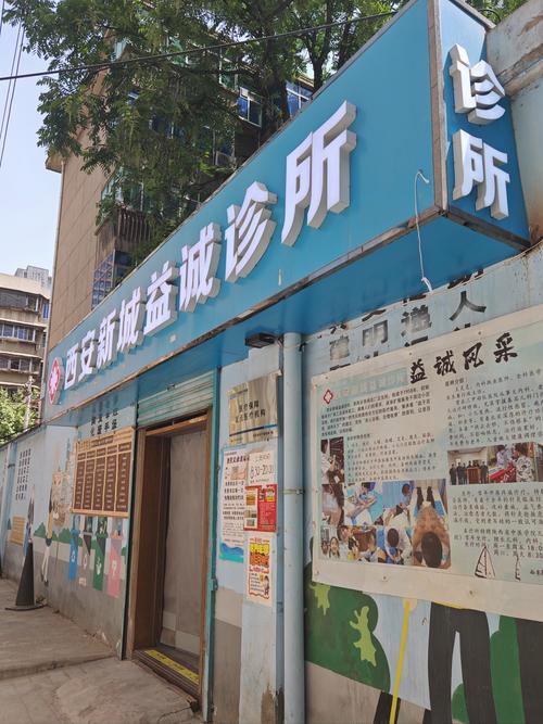 苏州治风湿类风湿医院