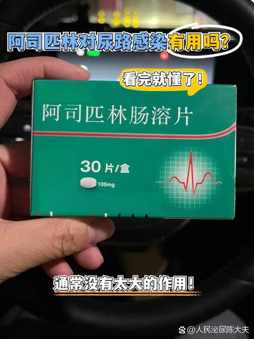 脑梗夏天不吃阿司匹林