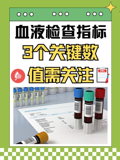 风湿和类风湿鉴别抽血