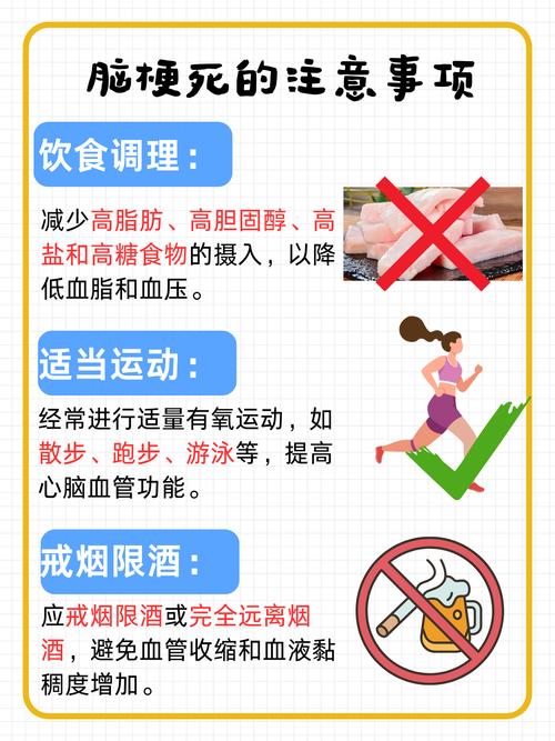 全脑放疗会加重脑梗吗