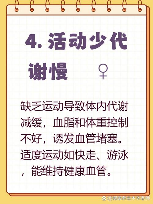 引起脑梗和心梗的原因