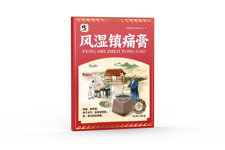 治疗风湿类风湿常用药