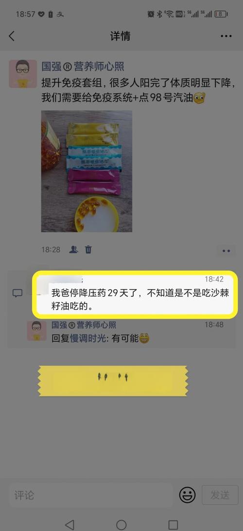 慢性脑梗能吃脑复康吗