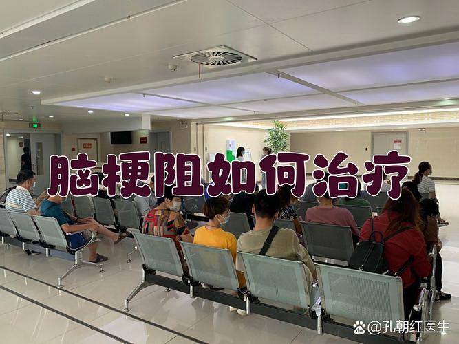 齐齐哈尔脑梗康复医院