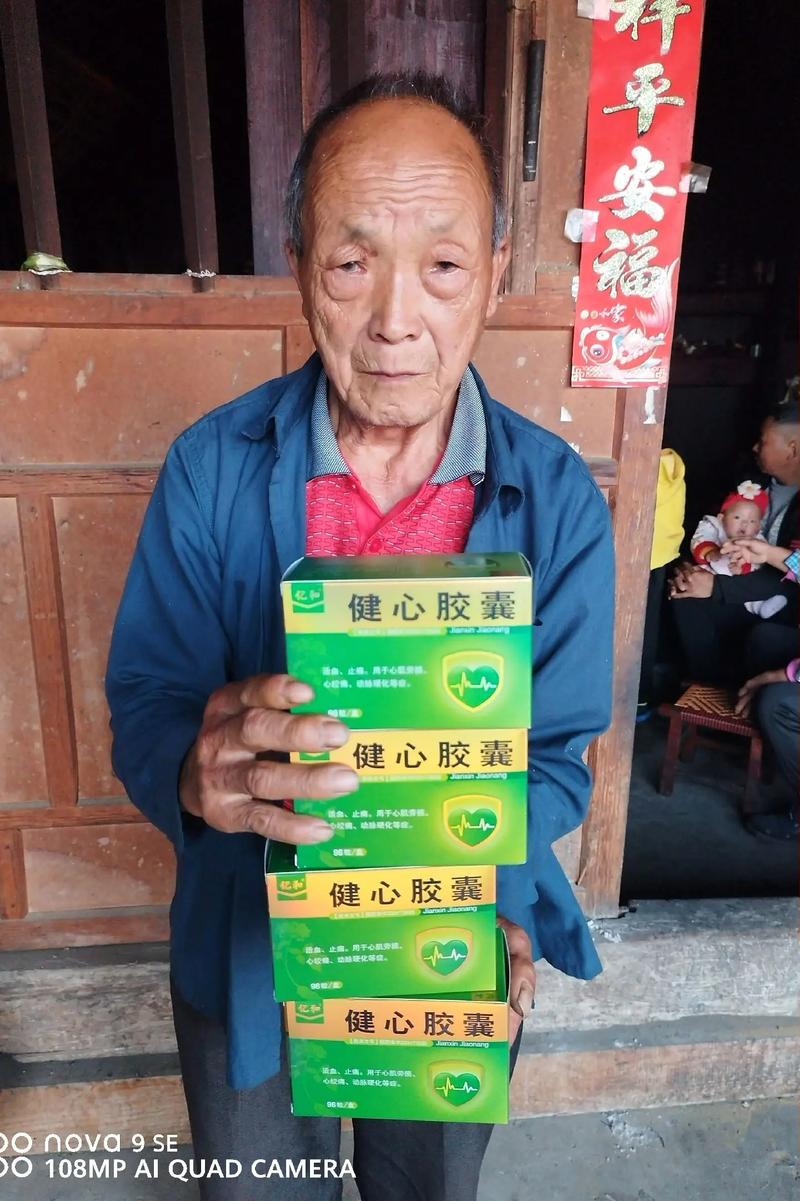 心脑健胶囊可以治脑梗