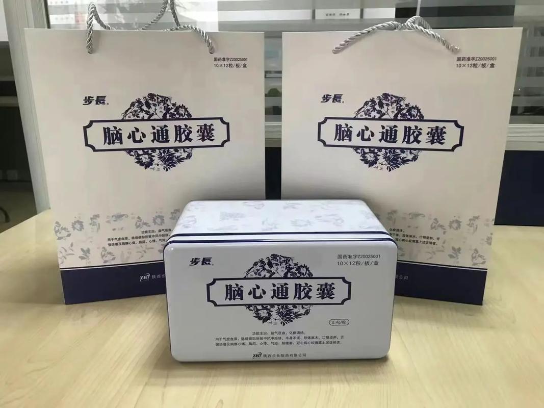 脑梗心梗头晕吃什么药