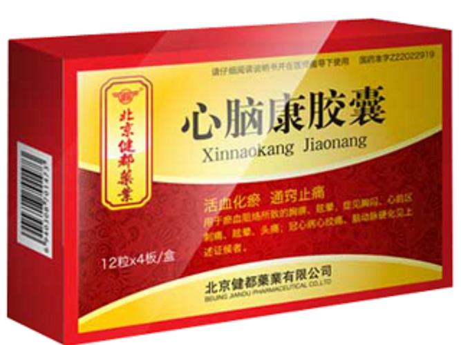 脑梗心梗预防吃什么药