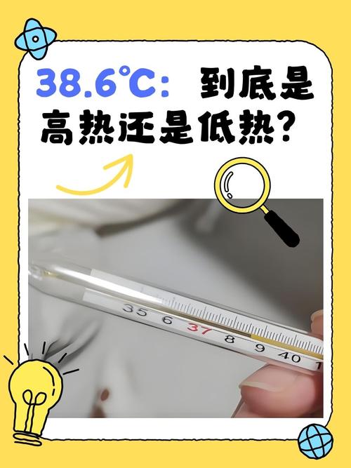 脑梗病人温度时高时低