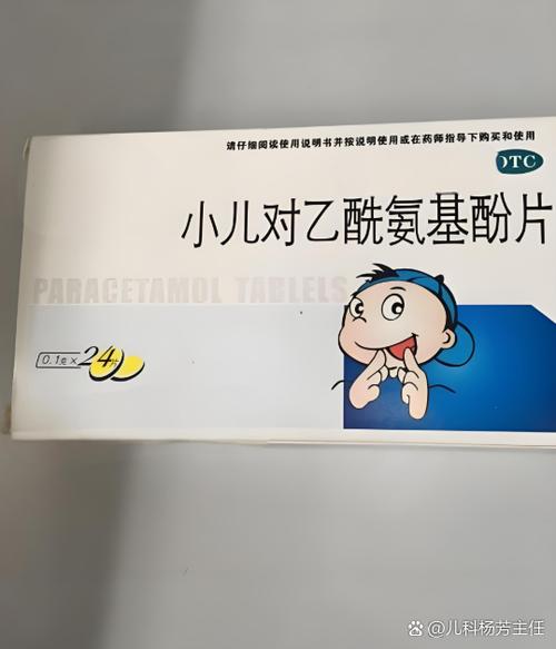 儿童 脑梗 药物治疗