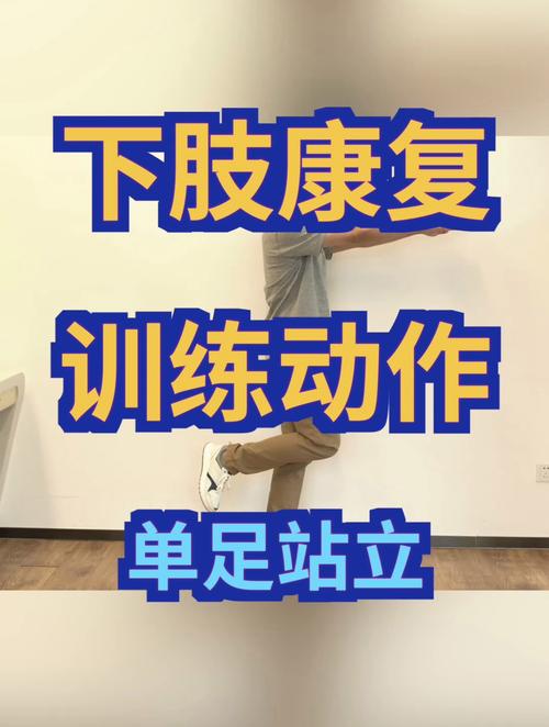 脑梗 身体 锻炼方法