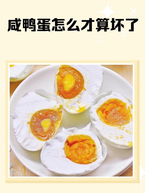 盐鸭蛋脑梗心梗能吃吗