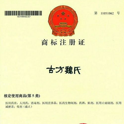 风湿类风湿医用冷敷贴