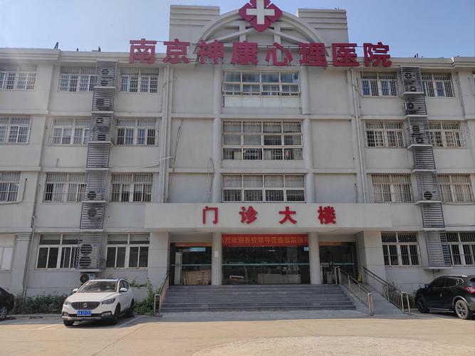 南京 脑梗 哪家 好