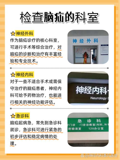 小脑脑梗会导致脑疝吗