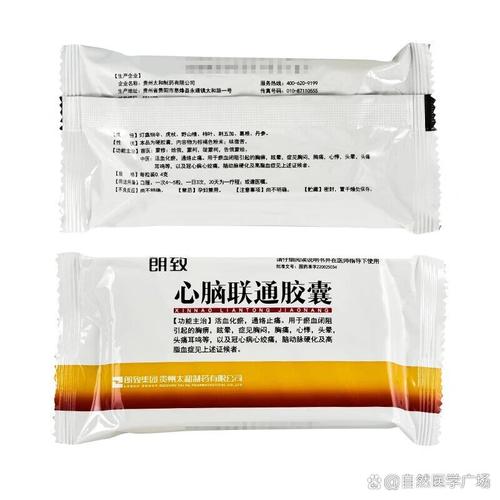 脑梗转为脑鸣吃什么药