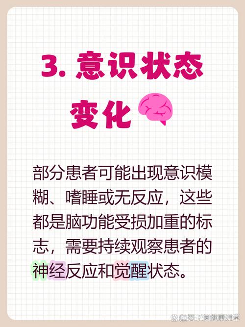 脑梗瘫痪后还容易再梗