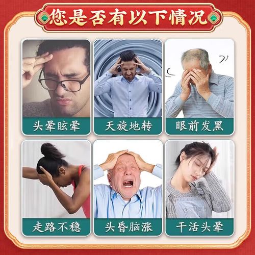 脑梗患者能吃脑心舒吗