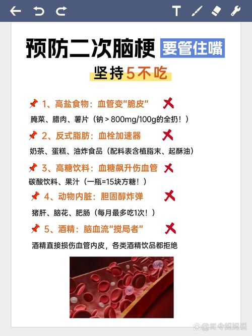 脑梗服脑轻松有效果吗