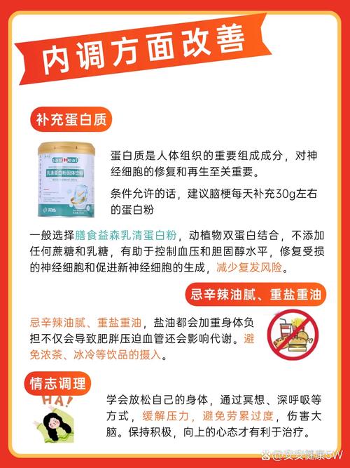 脑供血不是会是脑梗吗