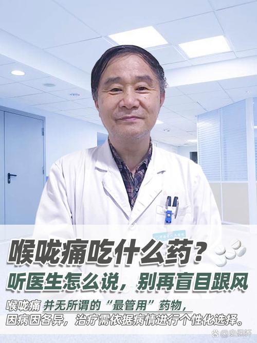 类风湿病患者都嗓子疼