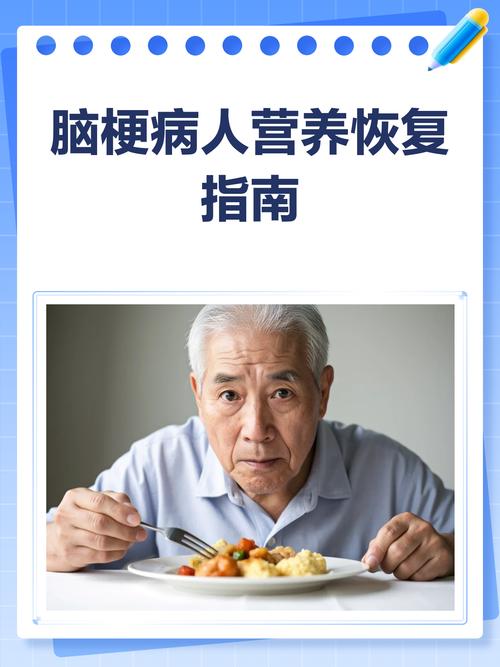 脑梗病人吃脑复康好吗