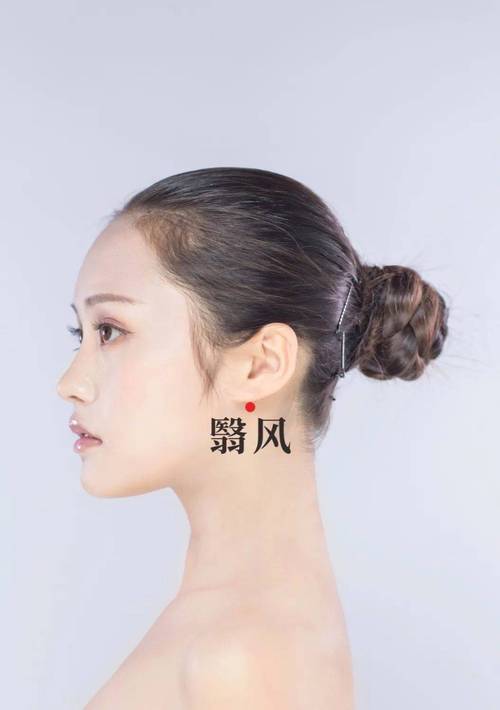 怎么找颅息 翳风穴位