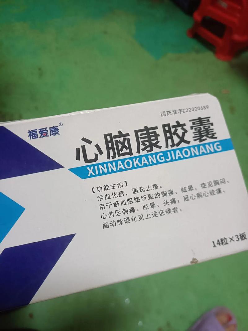 脑梗能吃心脑宁胶囊吗