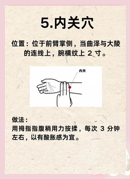 丰胸的按摩手法及穴位