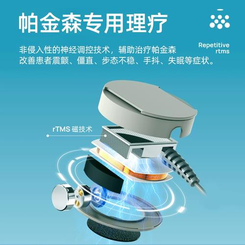 有治疗脑脑梗的仪器吗