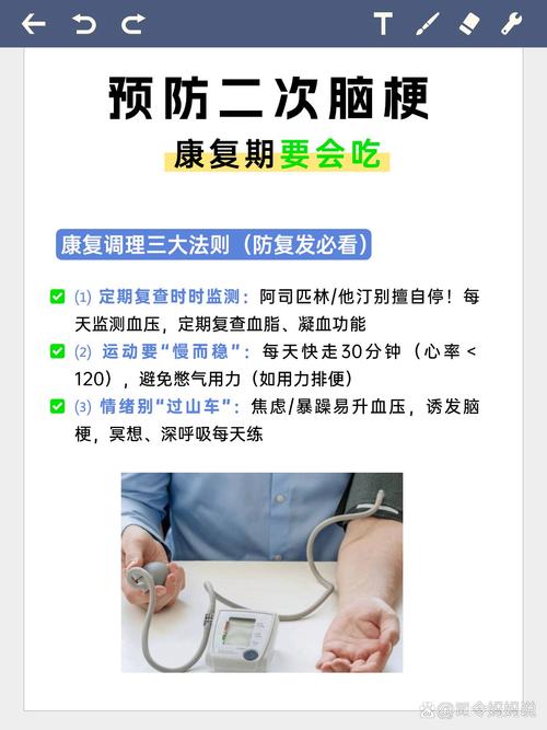 心脑康治疗轻微脑梗吗