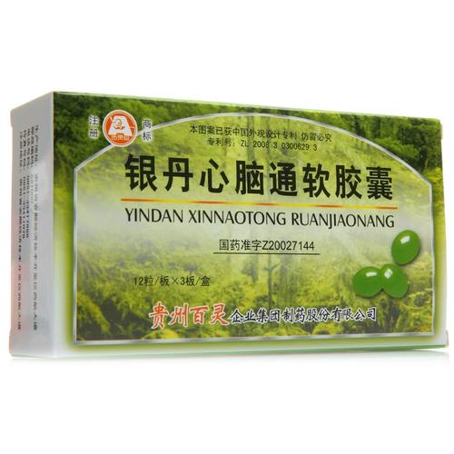 脑梗 康复 食品药物