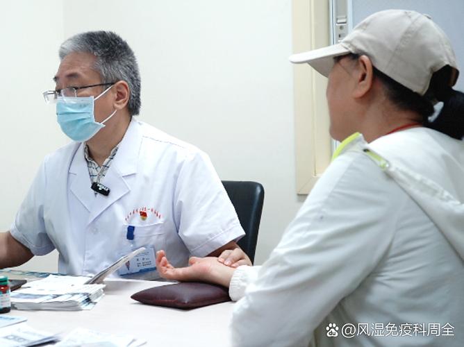 苏州第一人民医院风湿