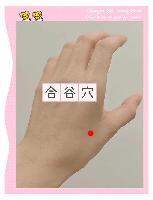 孩子嗓子疼按什么穴位