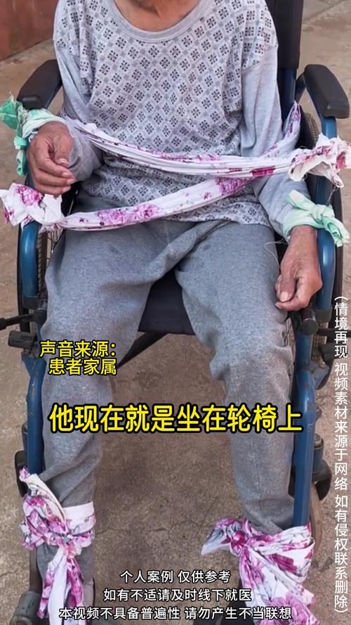 脑梗 偏瘫 睡眠自愈