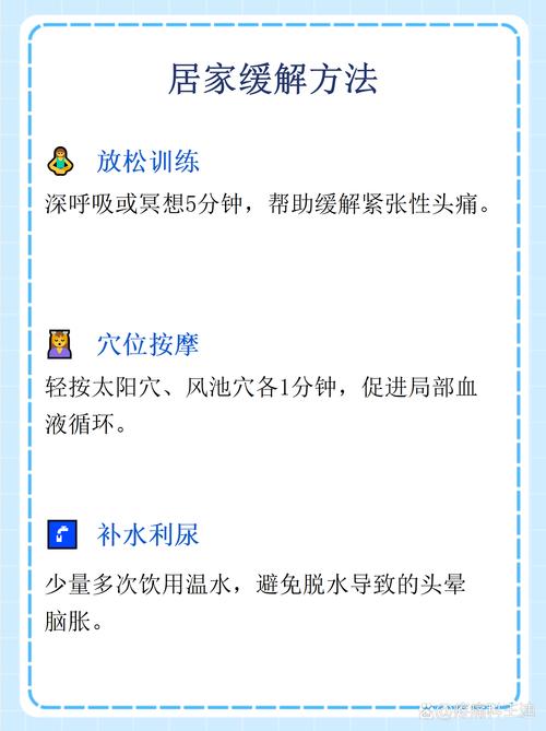 心梗脑梗可以晒太阳吗