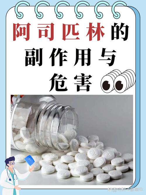 阿司匹林预防脑梗计量