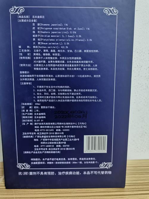 忆通风湿灵多少钱一盒