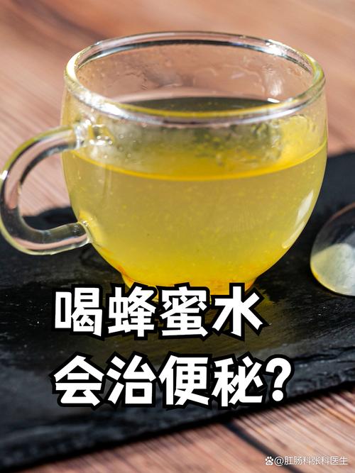 有风湿病能喝蜂蜜水吗