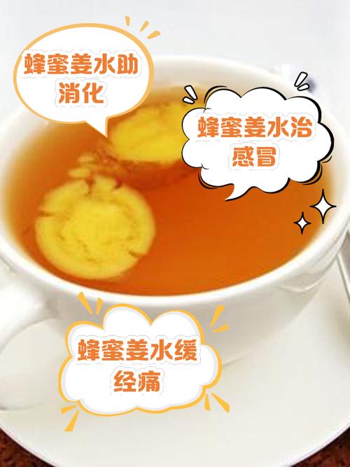 有风湿病能喝蜂蜜水吗