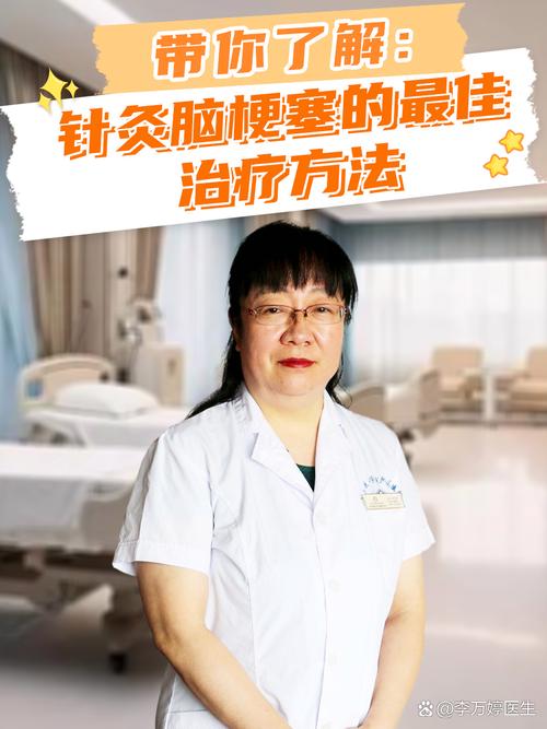 脑针治疗脑梗有效果吗