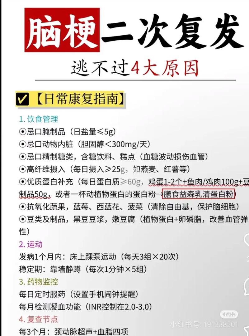 脑梗为什么会引起脑疝