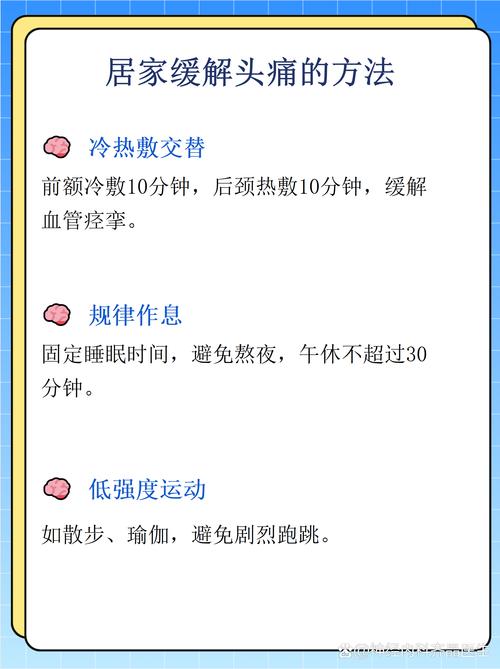 说胡话是脑梗还是脑转