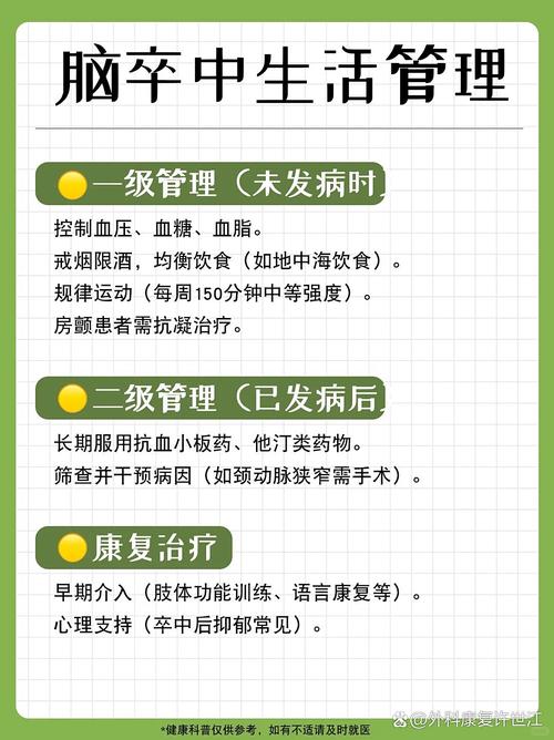 脑黄素对脑梗的功效是