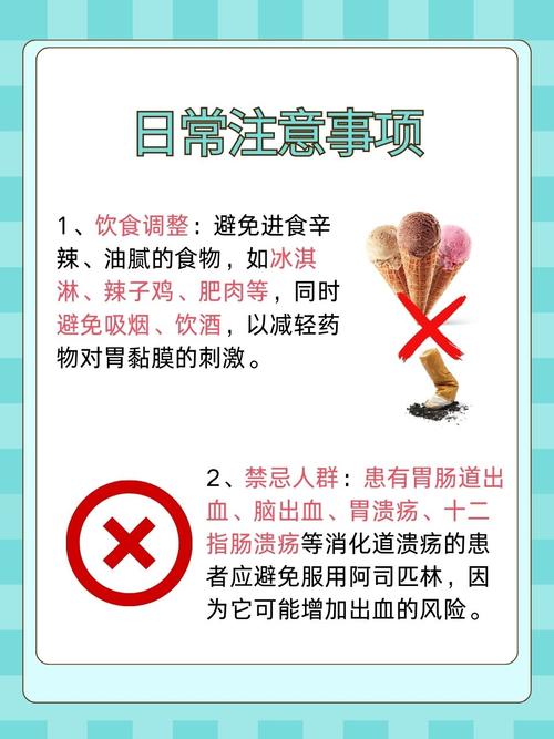 脑梗阿司匹林行吗用量