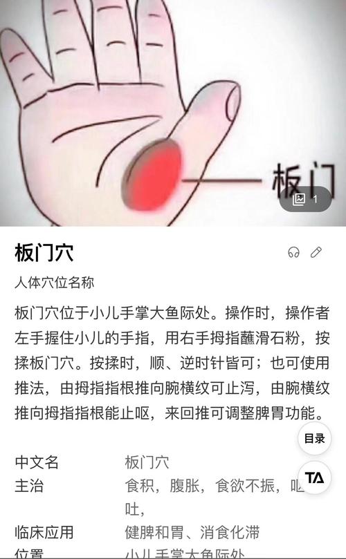 怀孕按哪个穴位会流产