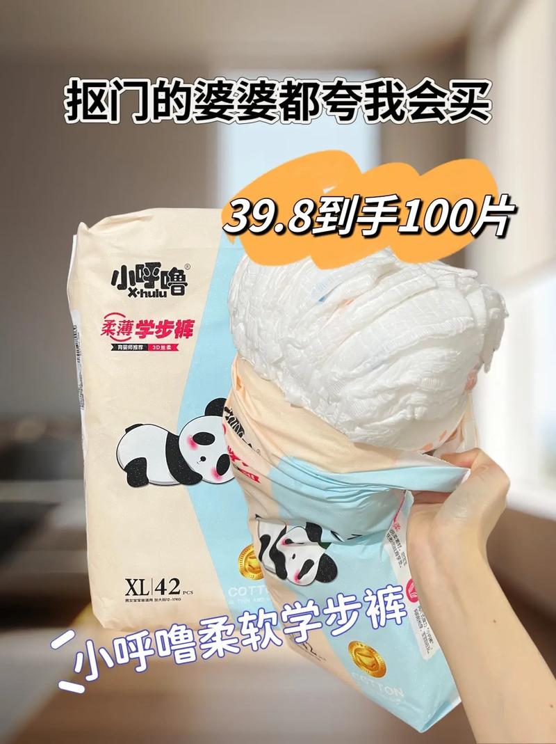 脑梗小便失禁 尿不湿