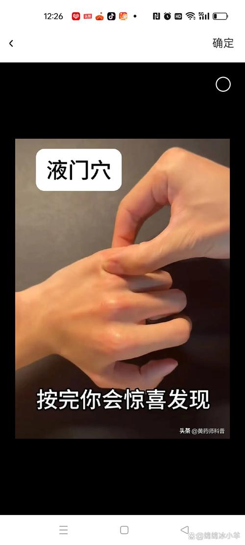 恶心想吐按摩哪个穴位