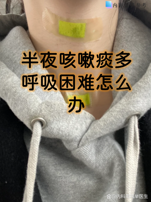 脑梗 肺炎 不会咳痰